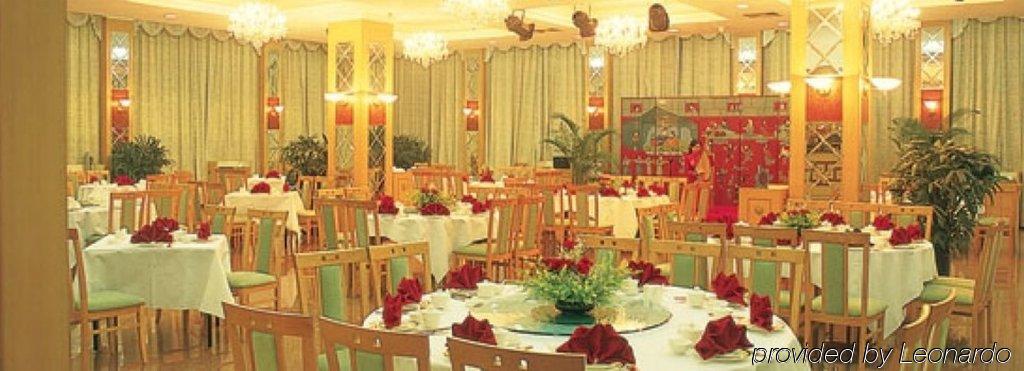 Ma'Anshan Nanhu Hotel Ngoại thất bức ảnh